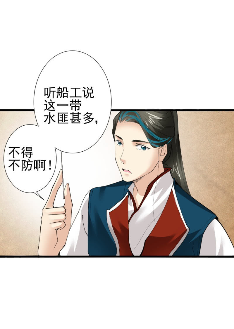第 36 页