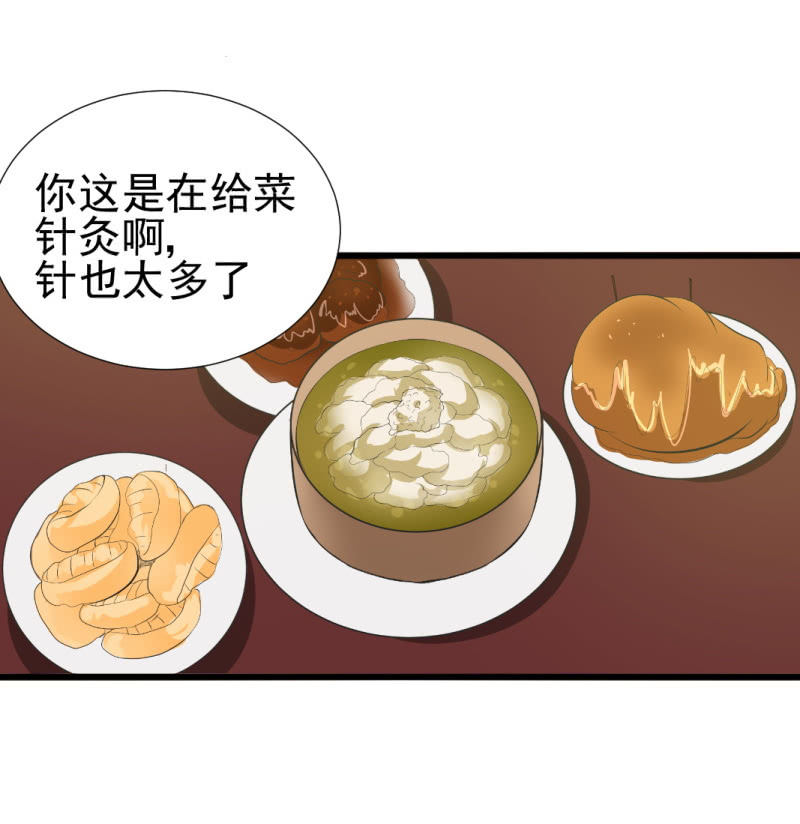 第 38 页
