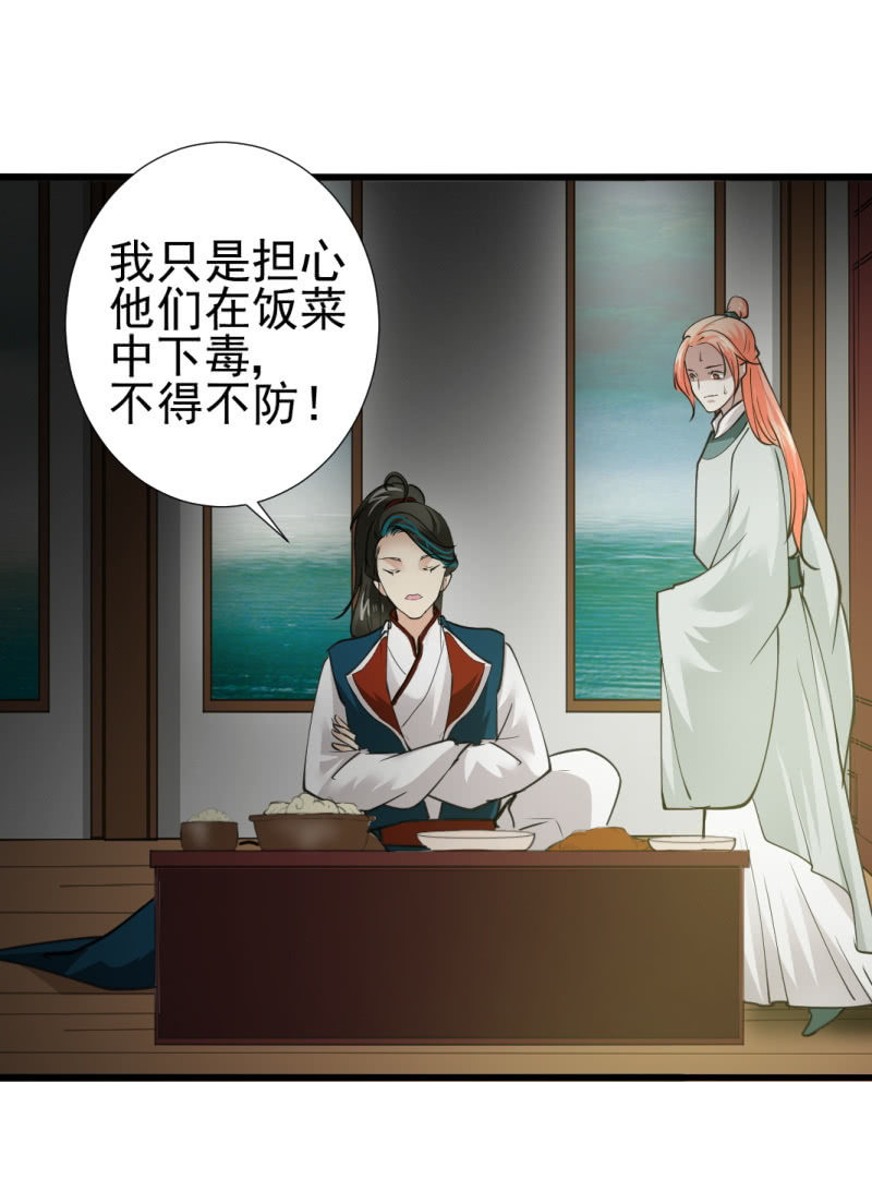 第 39 页