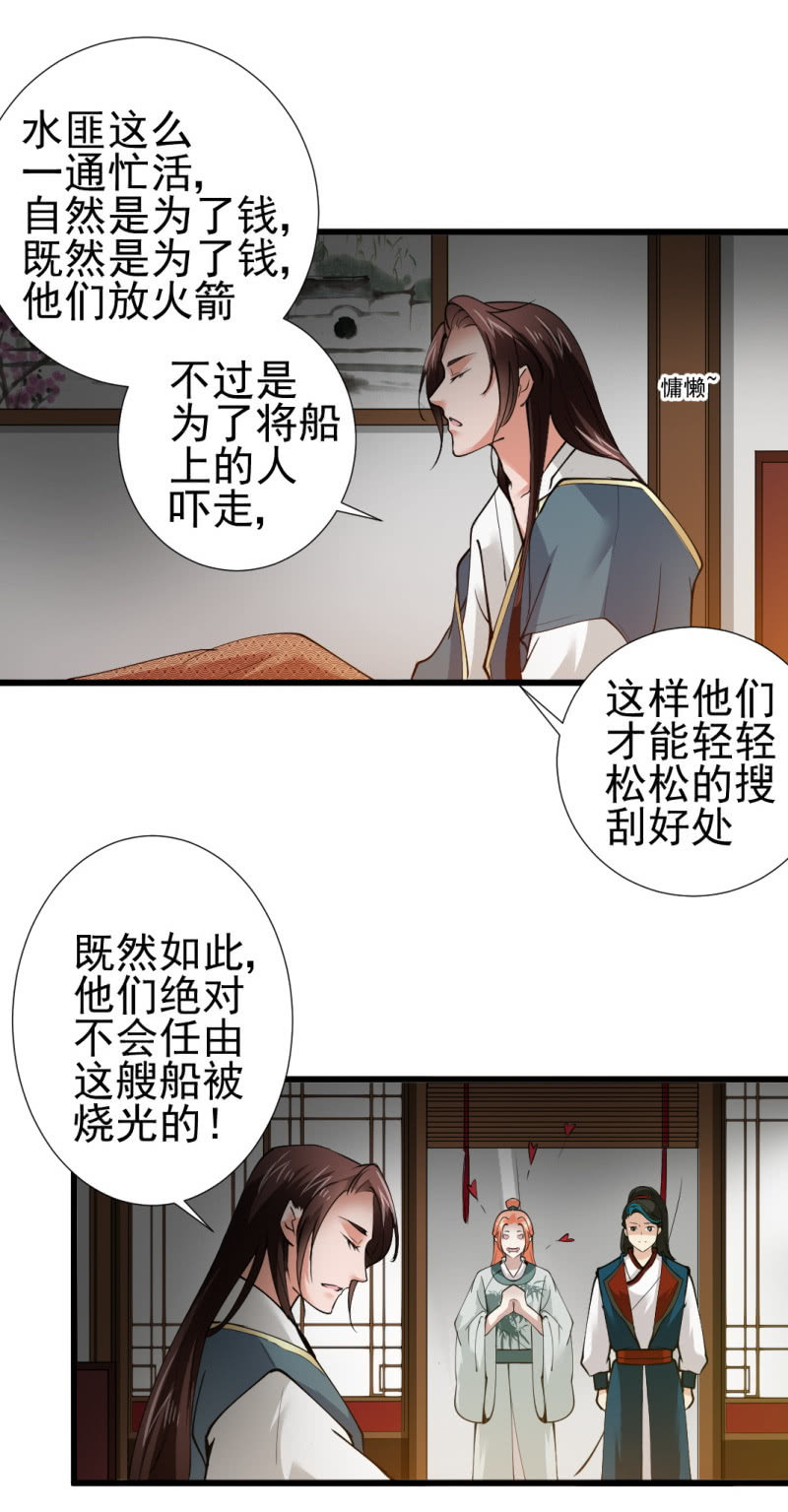 第 28 页