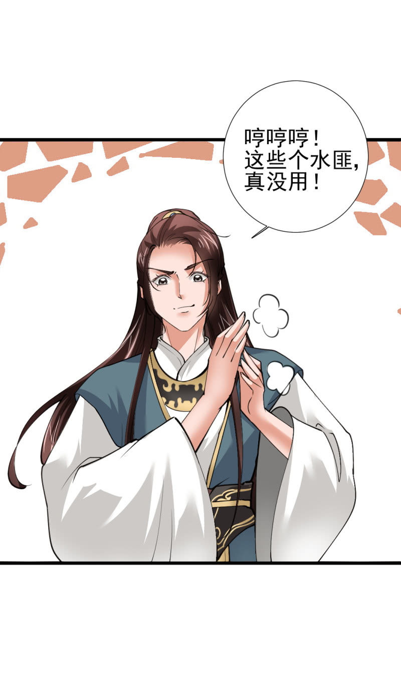 第 31 页