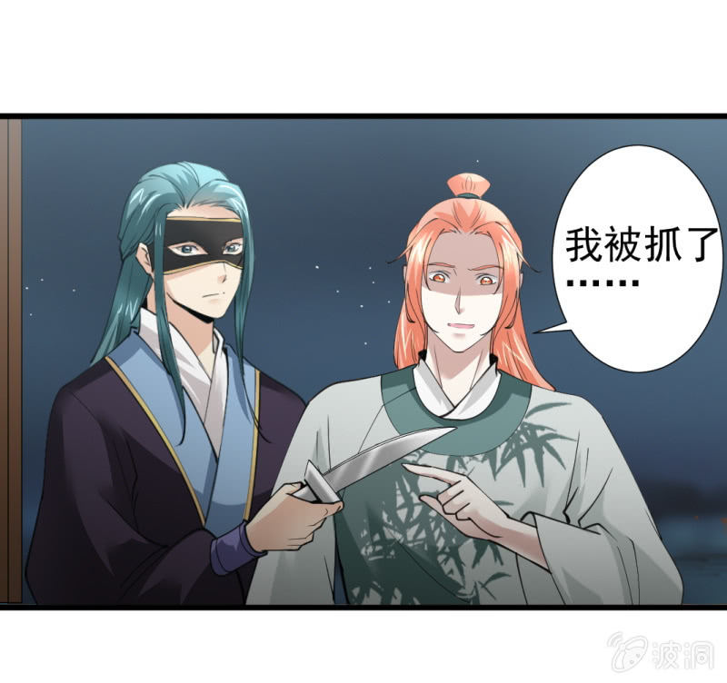 第 33 页