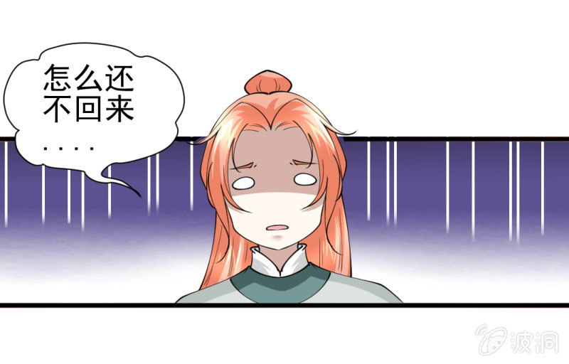 第 25 页
