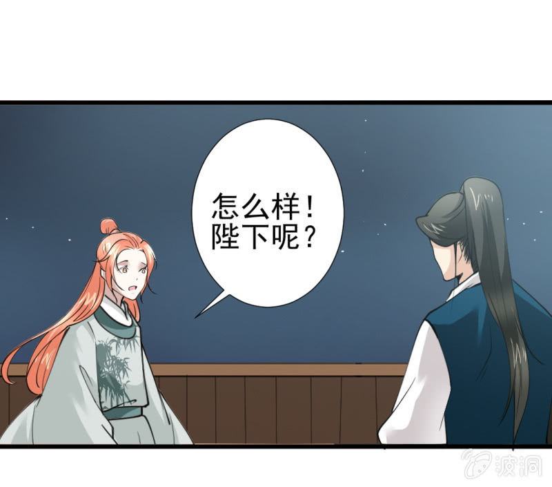 第 29 页