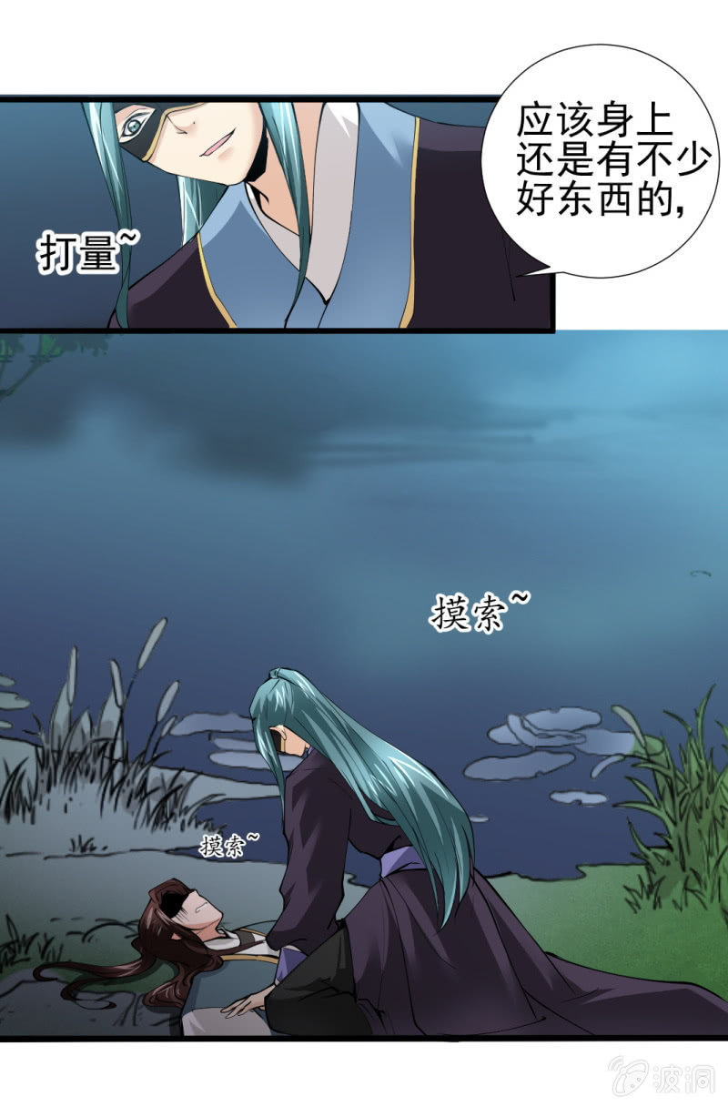 第 13 页
