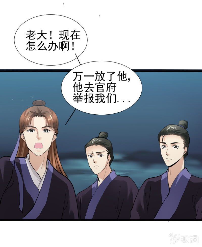 第 33 页
