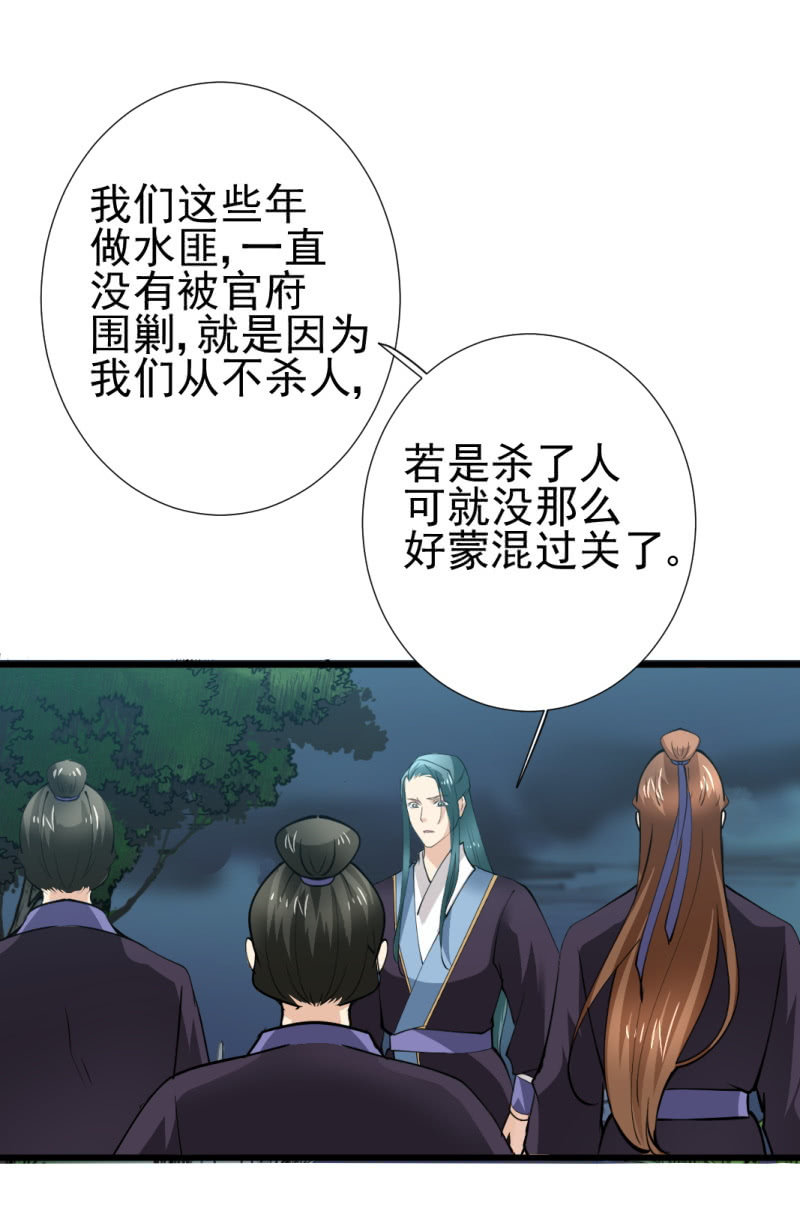 第 36 页