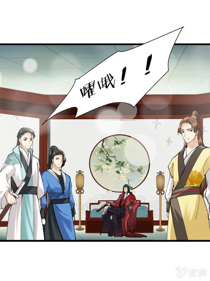 第 33 页