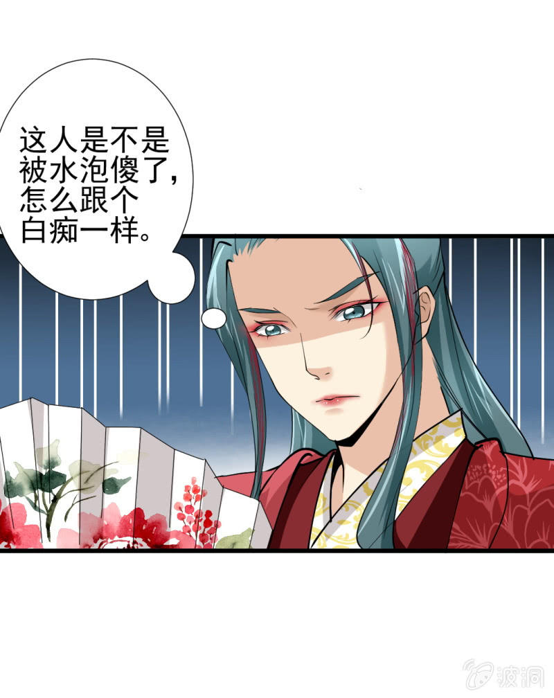 第 37 页