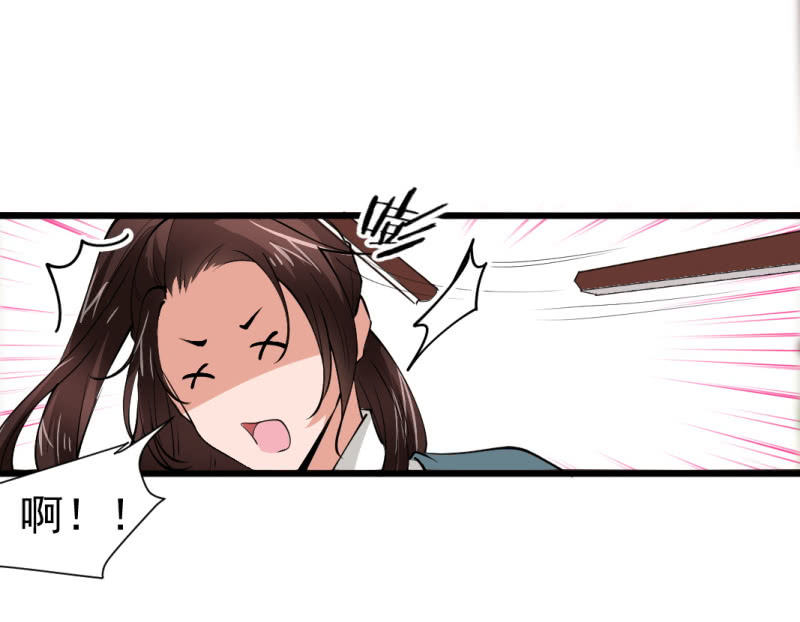 第 39 页