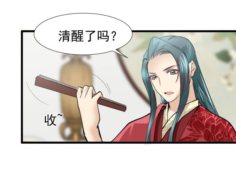 第 40 页