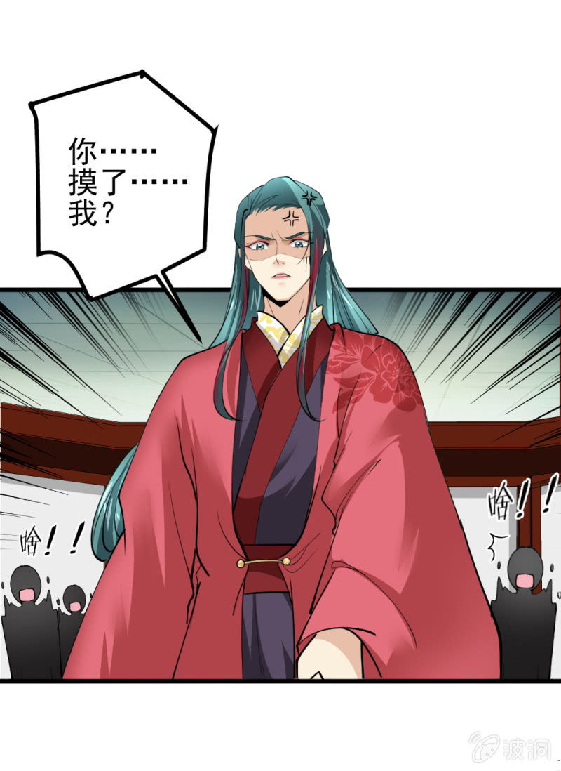 第 25 页