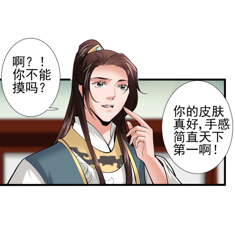 第 27 页