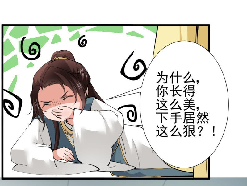 第 32 页