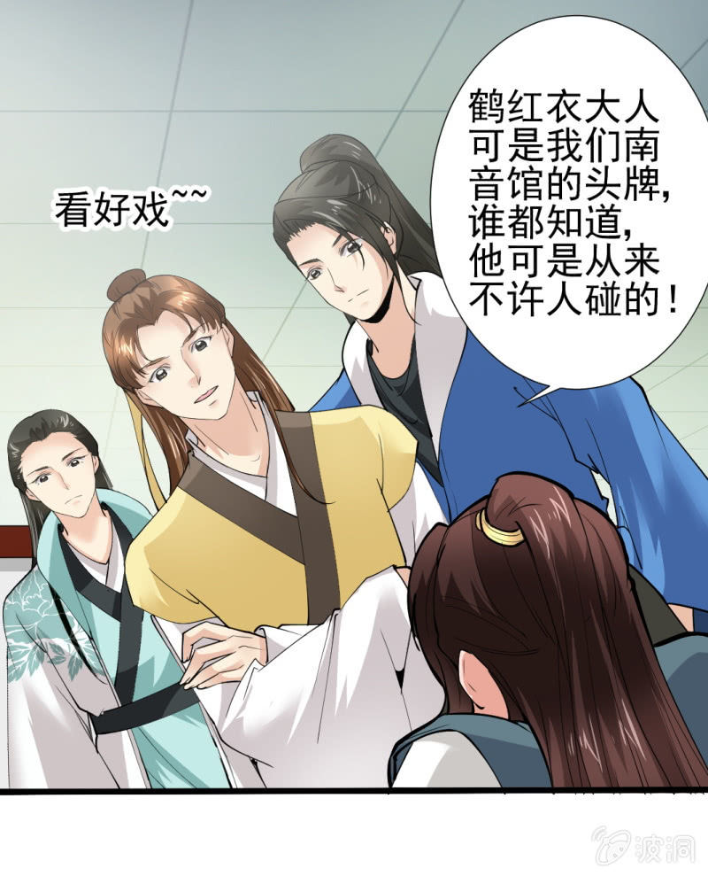 第 33 页