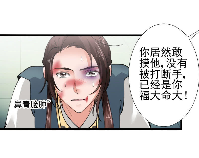 第 34 页