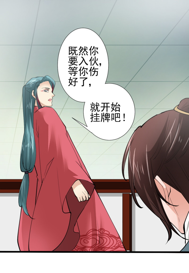 第 36 页