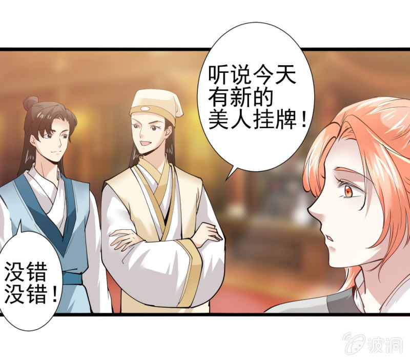 第 33 页