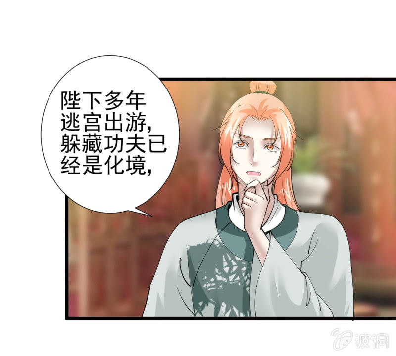 第 37 页