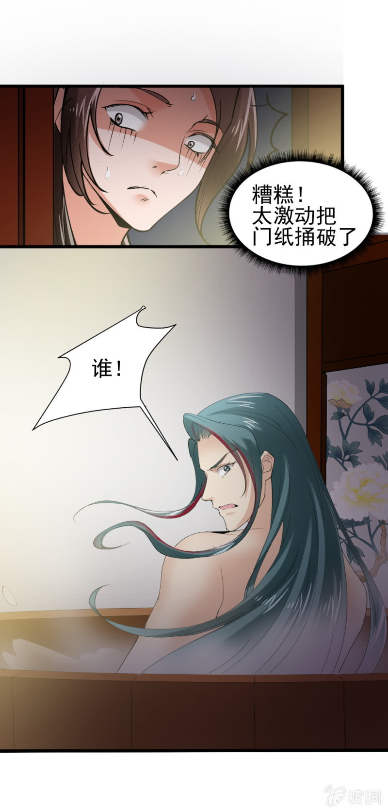 第 29 页