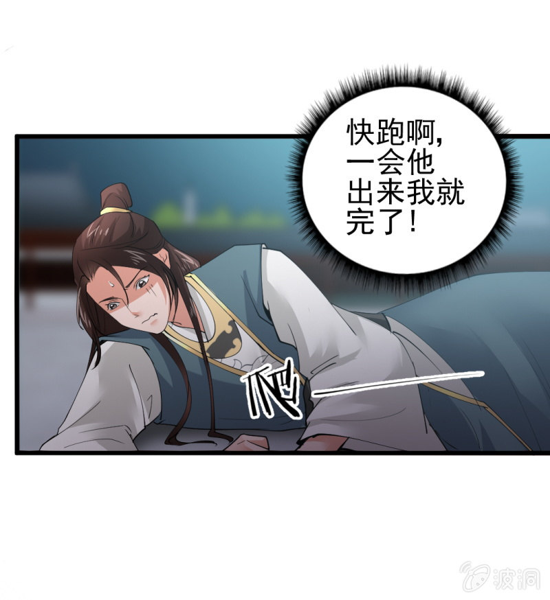 第 33 页