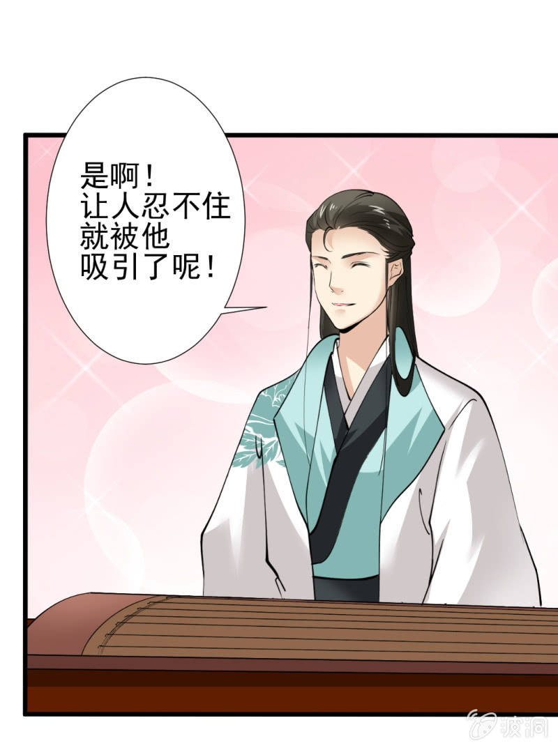 第 29 页