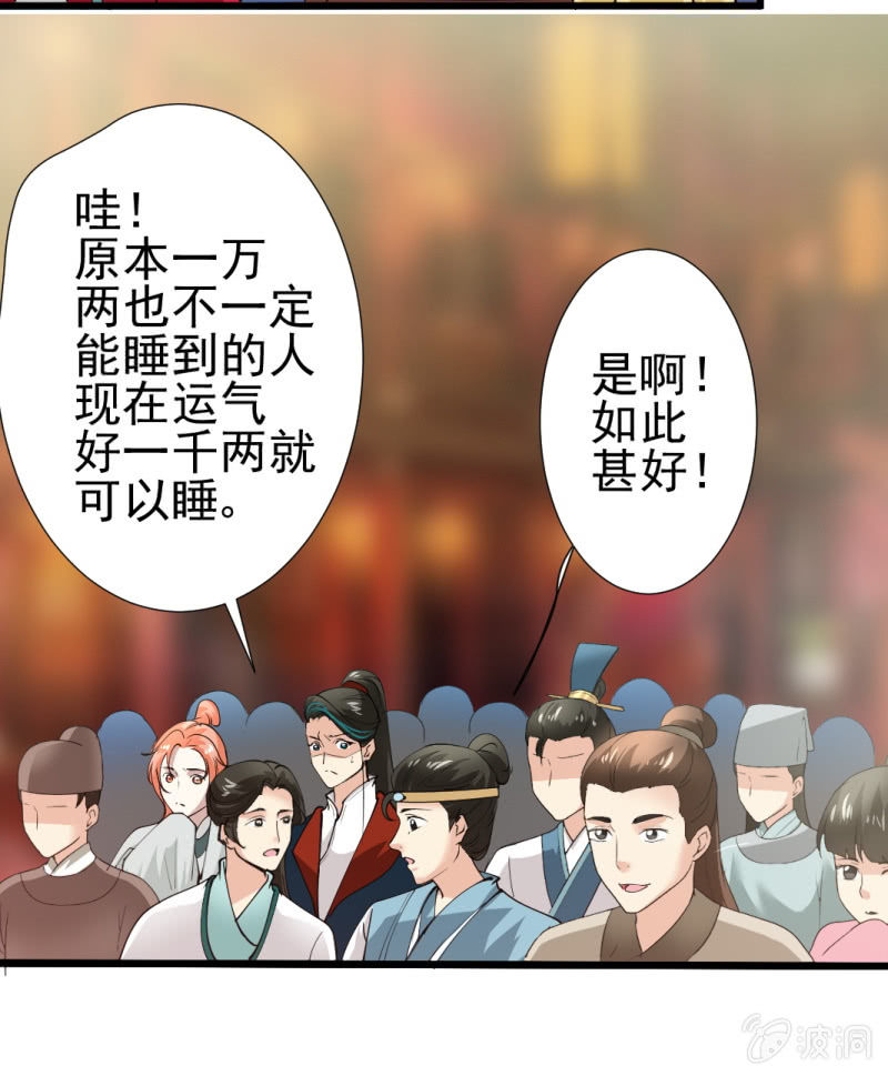 第 37 页