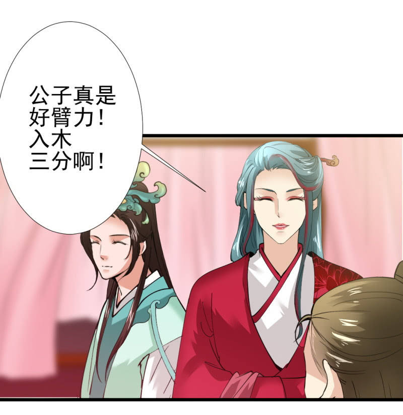 第 35 页