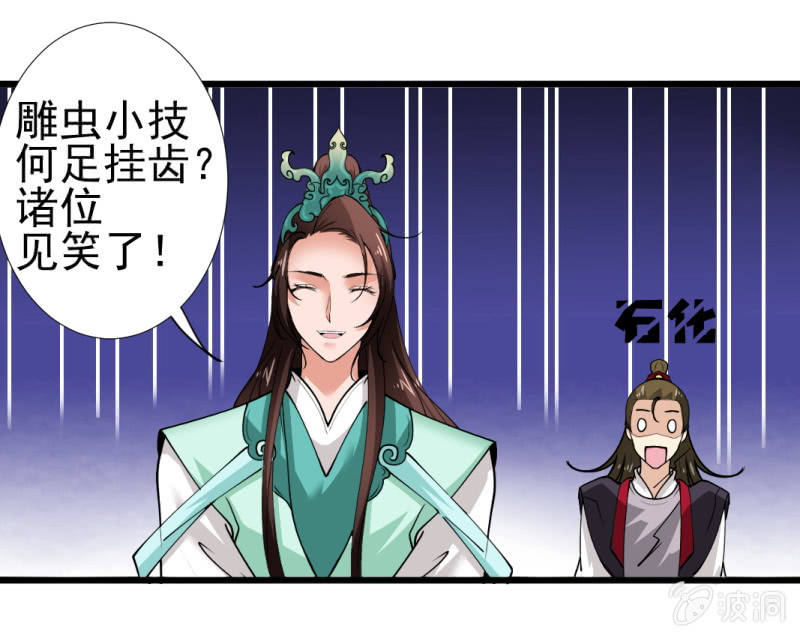 第 21 页