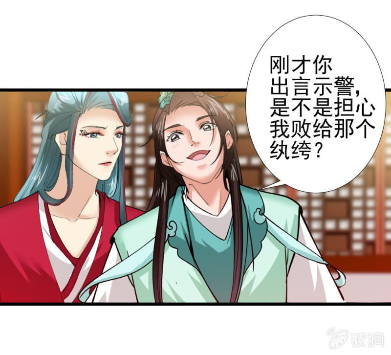 第 25 页