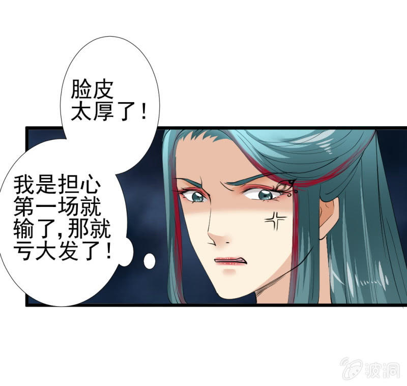 第 29 页