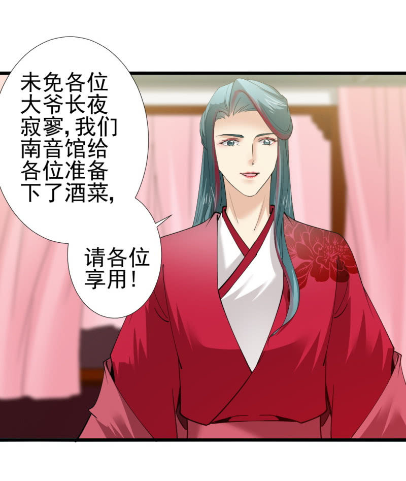 第 36 页