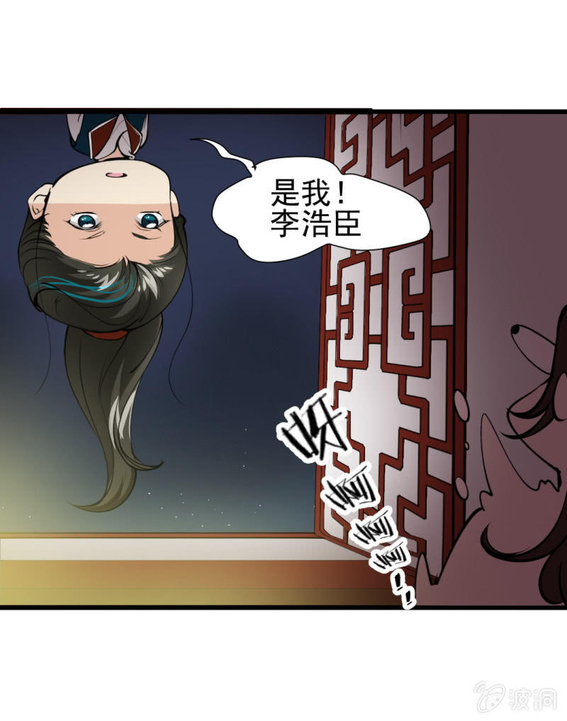第 25 页