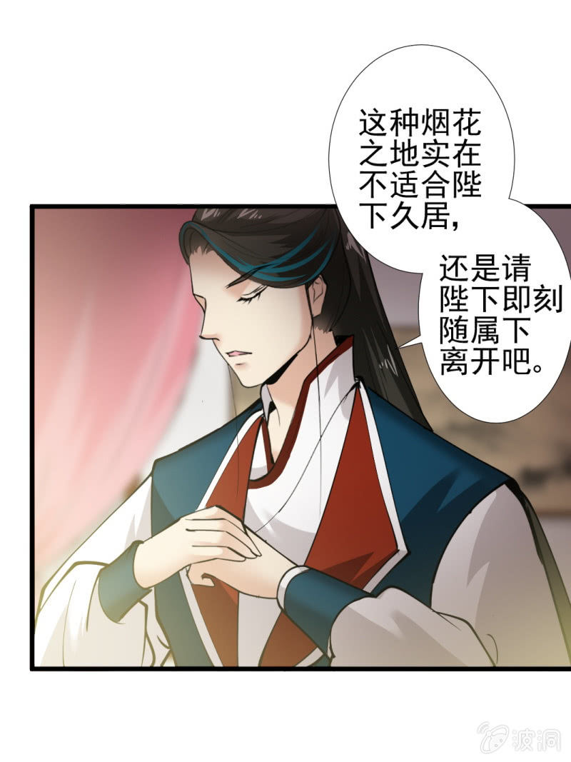 第 29 页