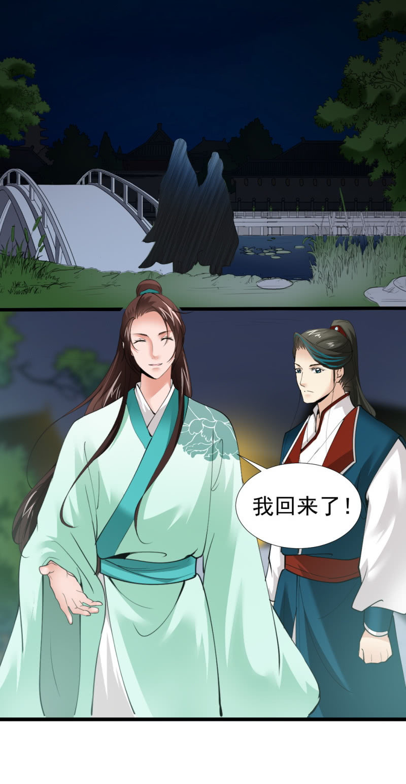 第 35 页