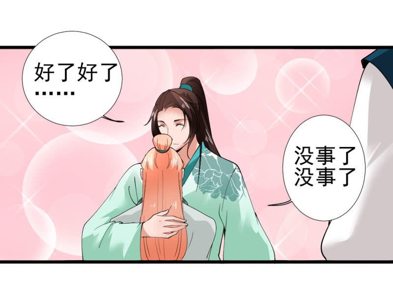 第 39 页