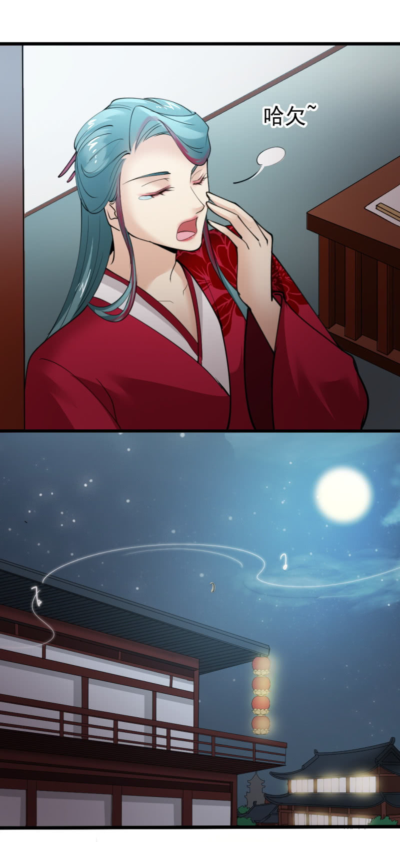 第 31 页