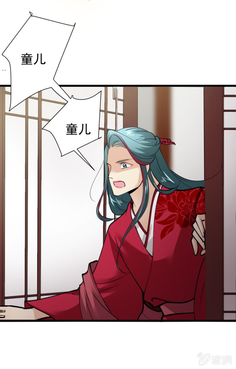 第 33 页