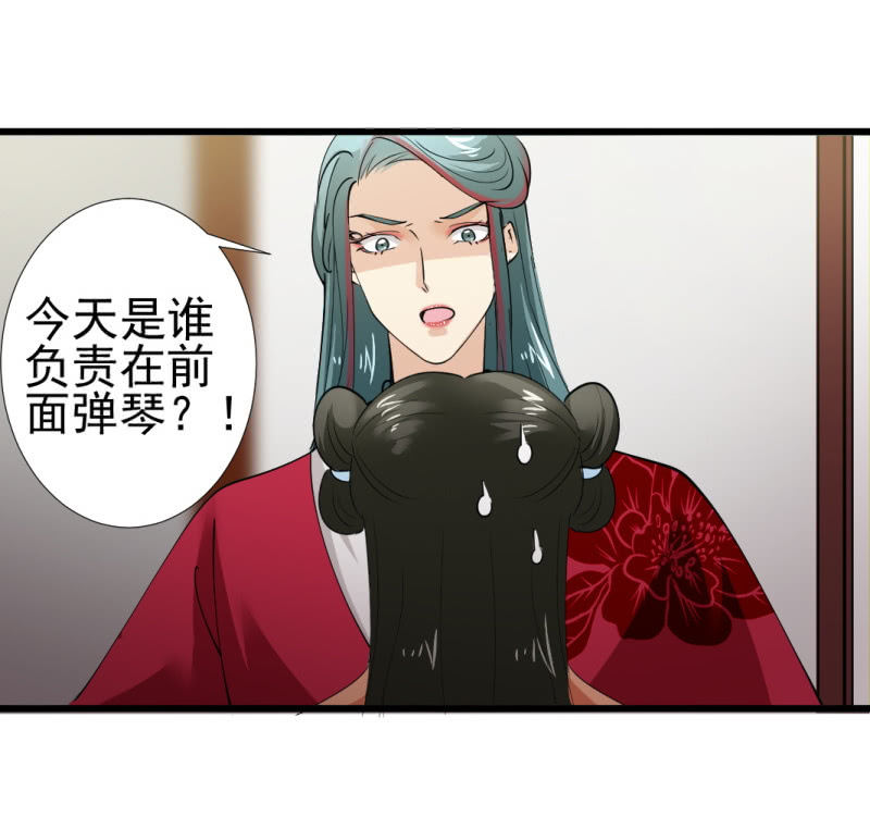第 35 页