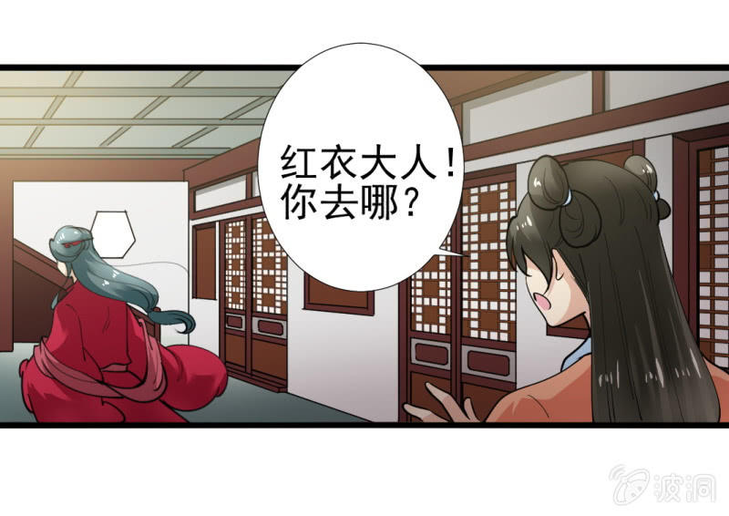 第 37 页