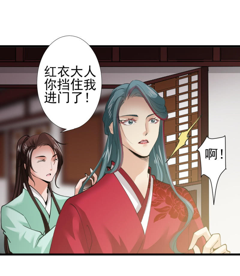 第 35 页