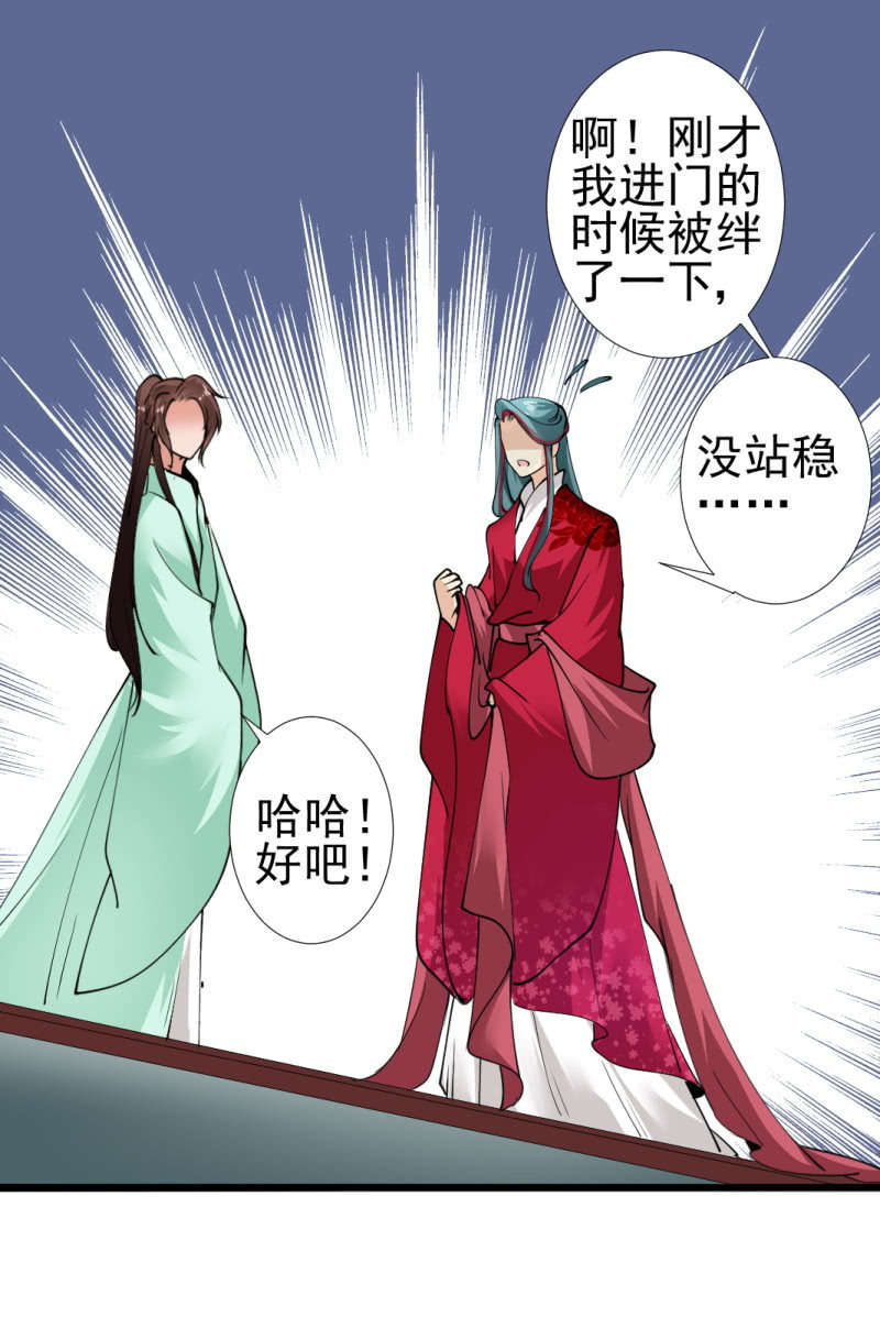 第 37 页