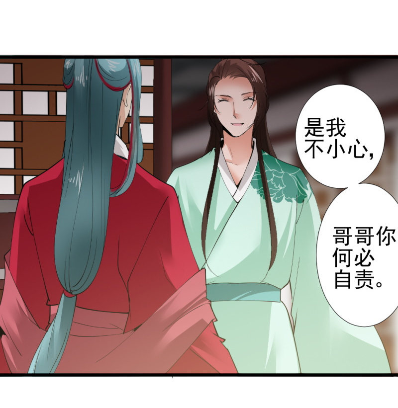 第 38 页