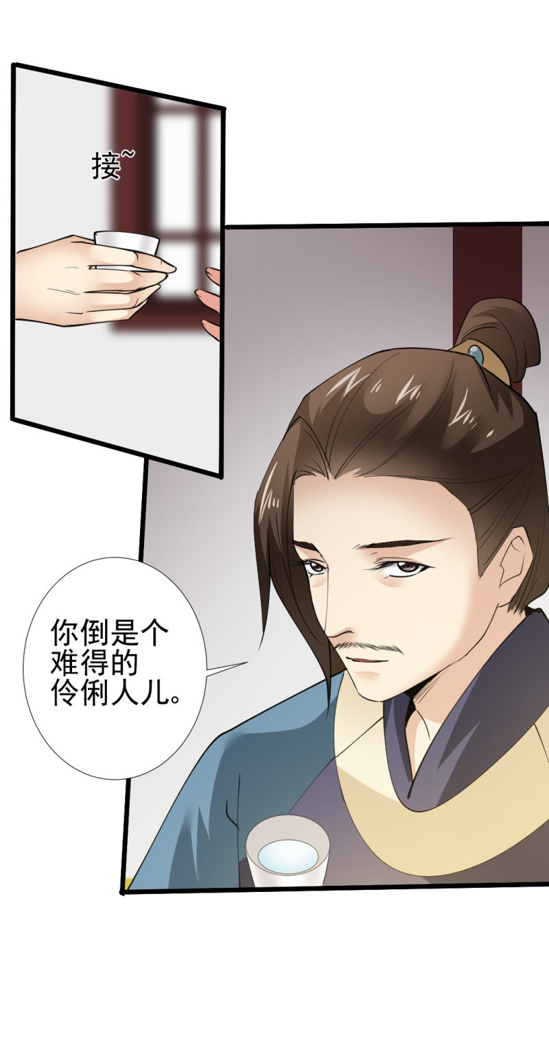 第 24 页