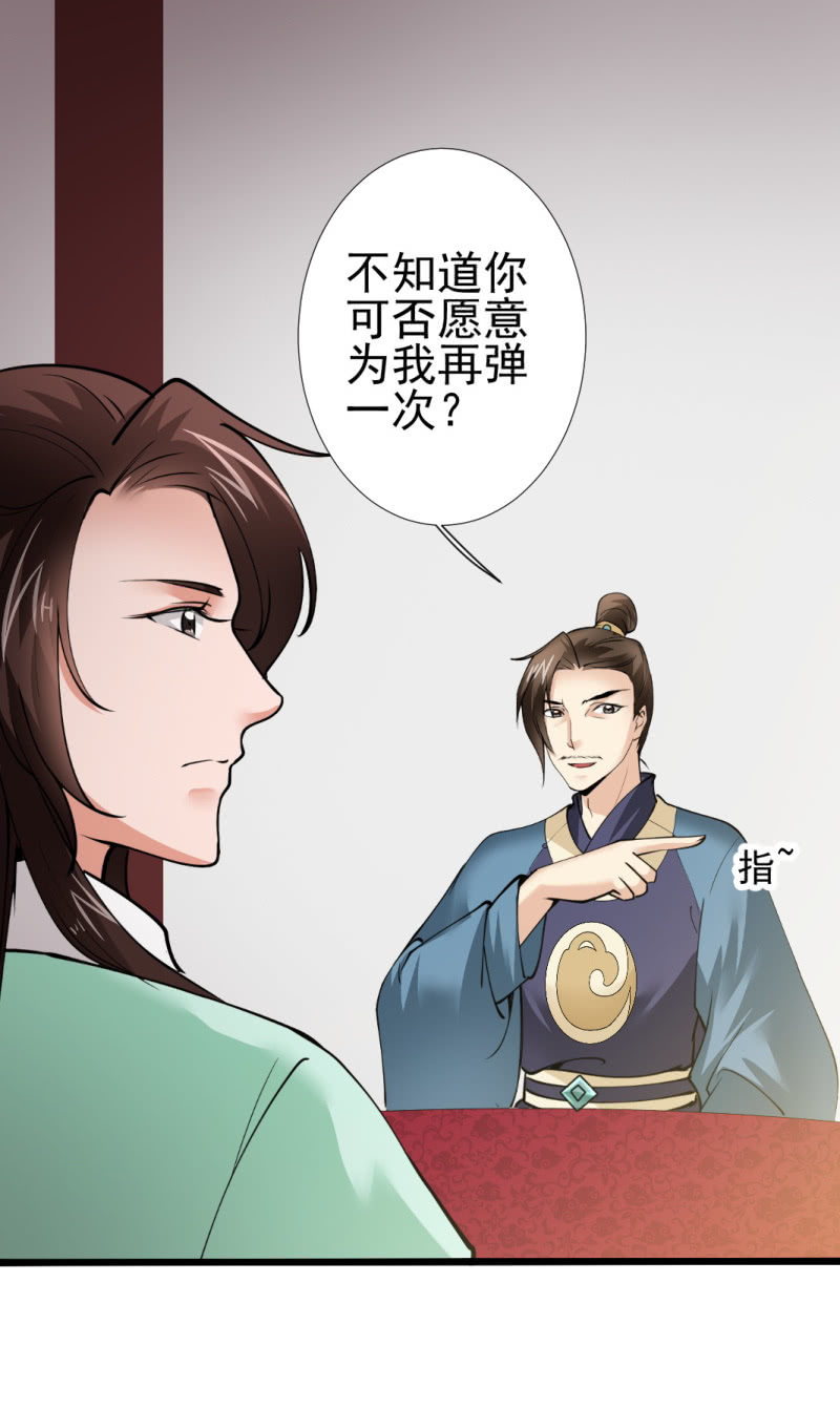 第 26 页