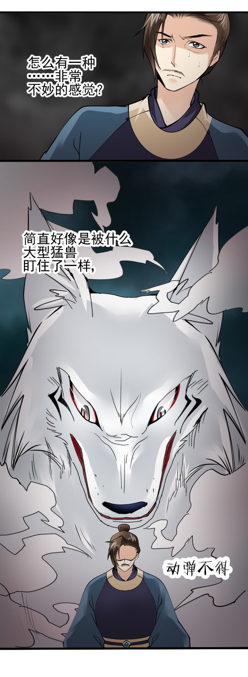 第 38 页
