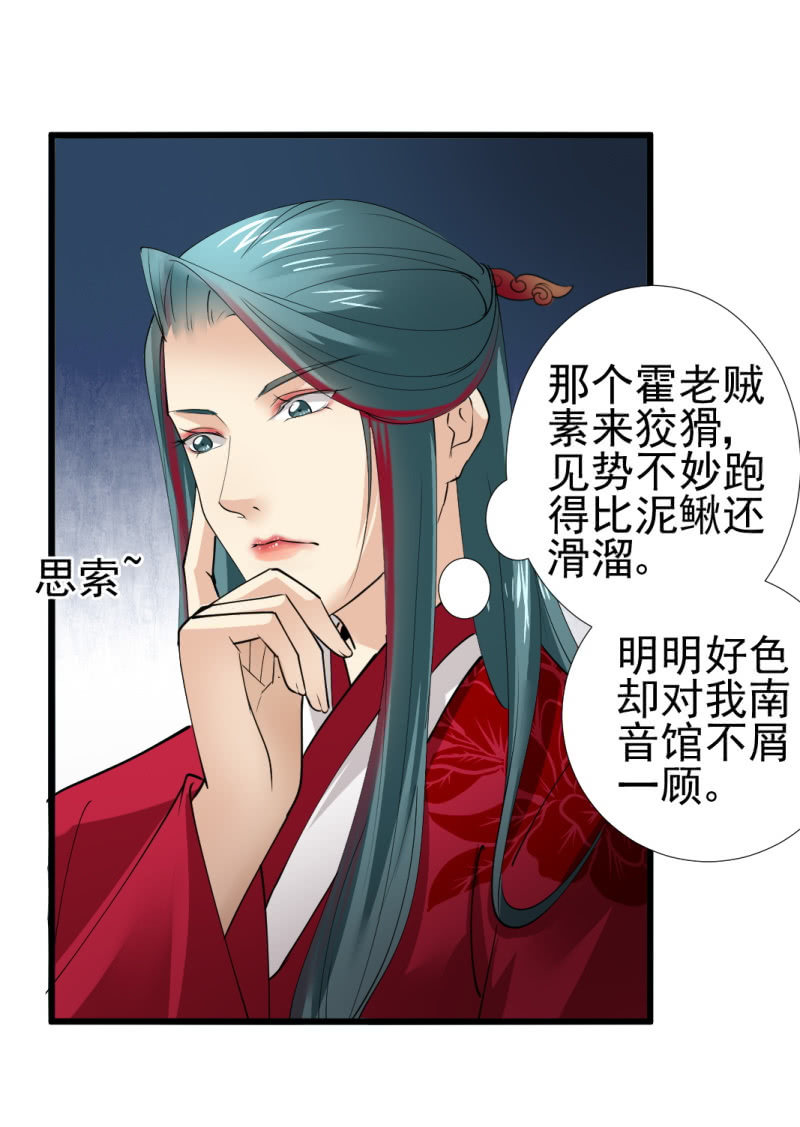 第 26 页