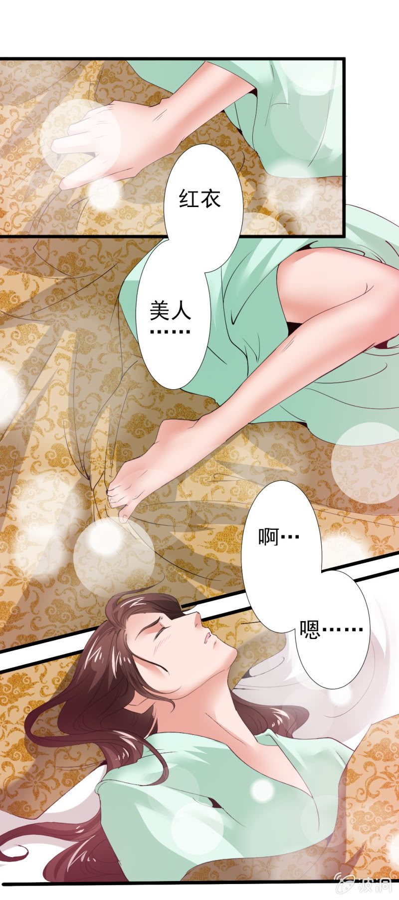 第 33 页