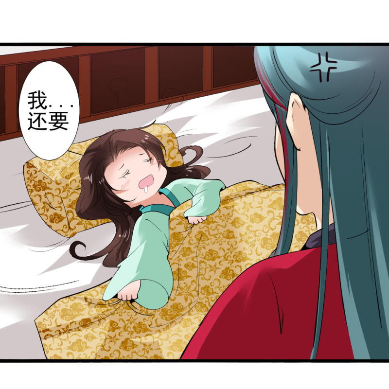 第 34 页