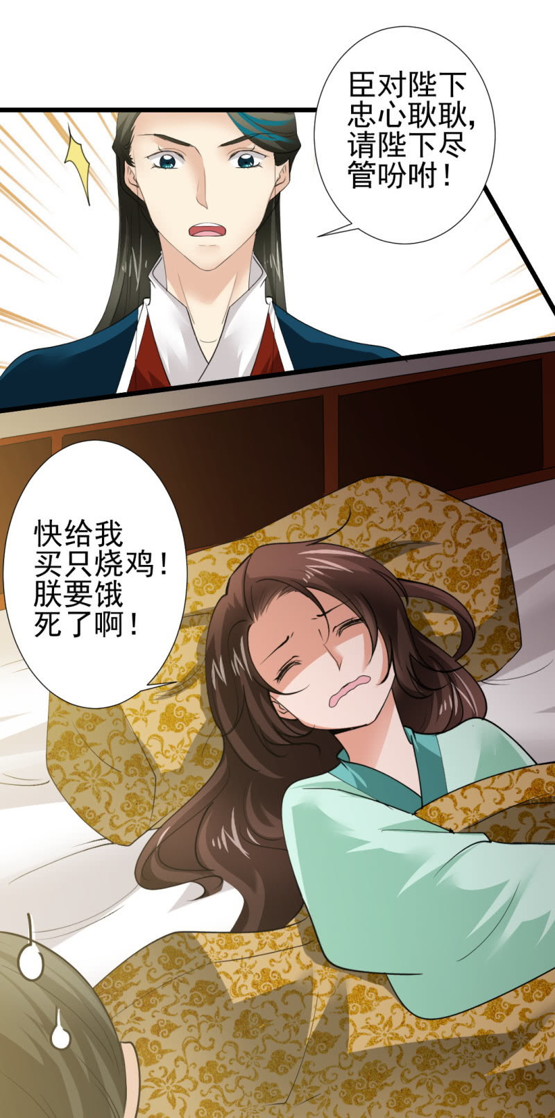 第 27 页